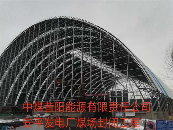 阆中亿优网架钢结构工程有限公司